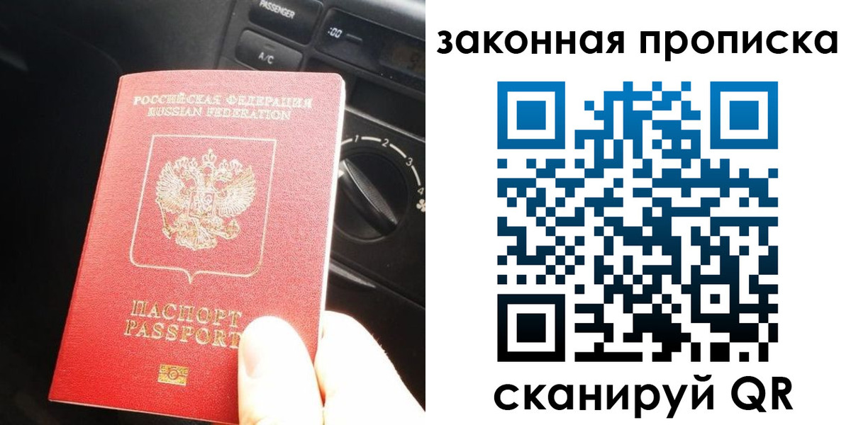 форма 3 в Шахтах